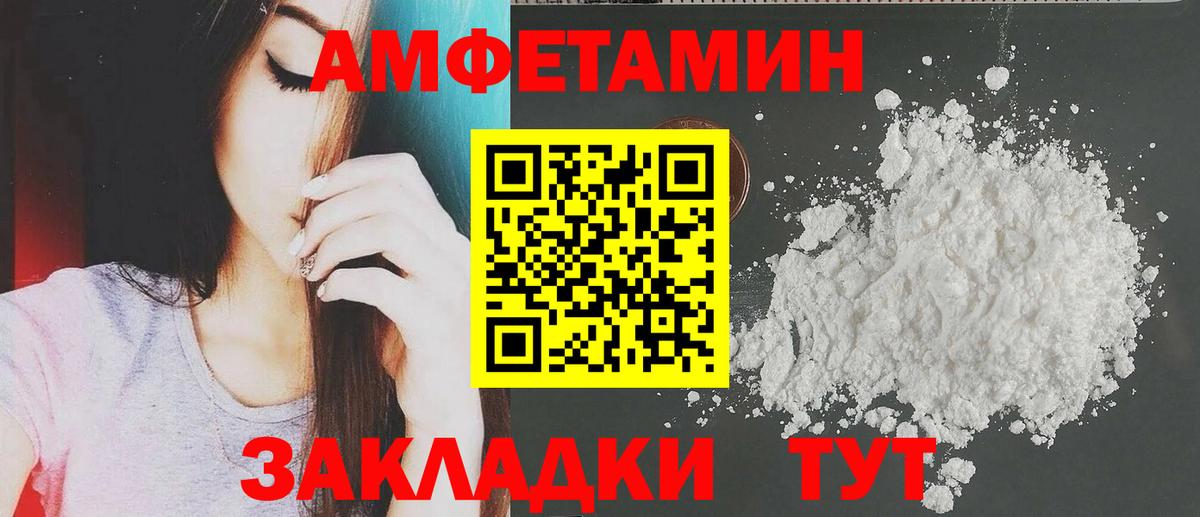 АМФЕТАМИН Premium Аша