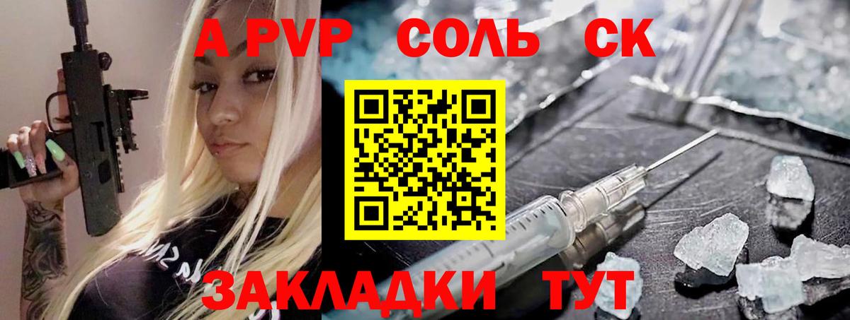 МЕТАМФЕТАМИН Аша