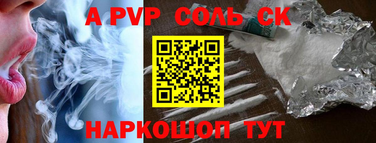Каннабис  Гашиш  Вход с VPN  Cocaine  ГАШ  Аша  Меф  