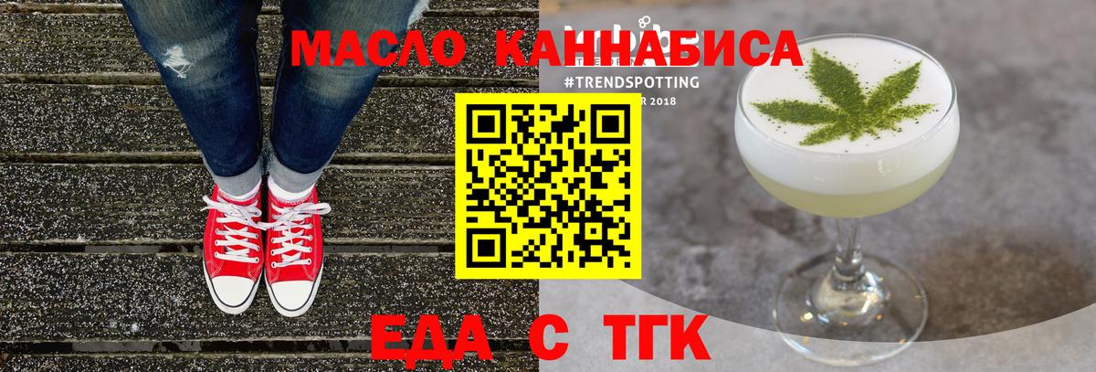 Canna-Cookies конопля Аша