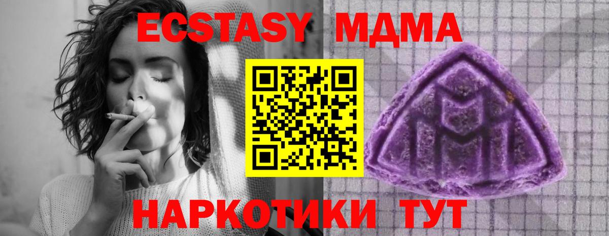 Экстази Дубай  Ecstasy  Аша  Вход с VPN 