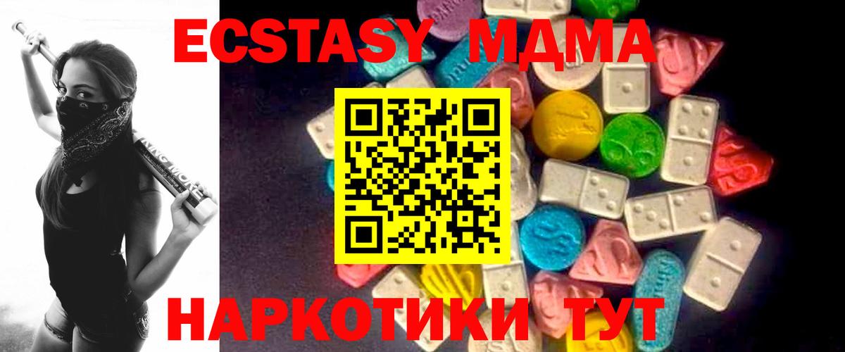 ЭКСТАЗИ Cube Аша