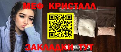 прущая мука Апрелевка