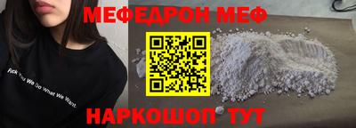 амфетамин Апшеронск