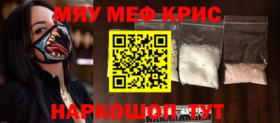 амфетамин Апшеронск