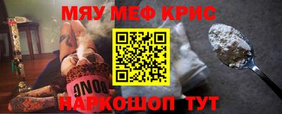амфетамин Апшеронск