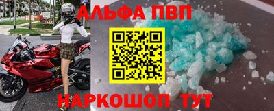 прущая мука Апрелевка