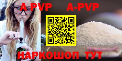 прущая мука Апрелевка
