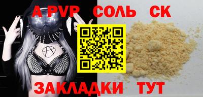 сатива Аргун