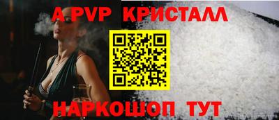 прущая мука Апрелевка