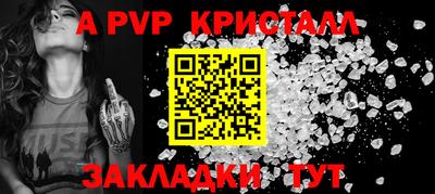 прущая мука Апрелевка