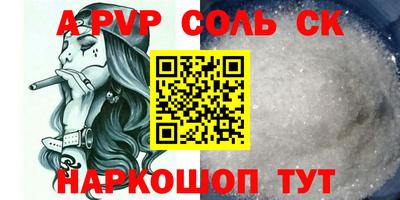сатива Аргун