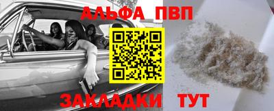 прущая мука Апрелевка