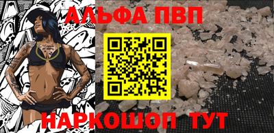 амфетамин Апшеронск