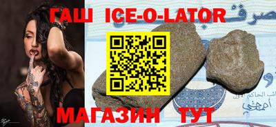 амфетамин Апшеронск