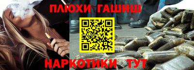 прущая мука Апрелевка