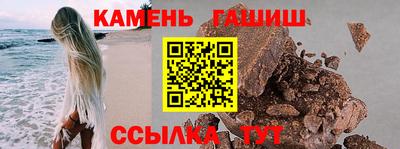 амфетамин Апшеронск