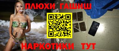 прущая мука Апрелевка