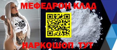 прущая мука Апрелевка