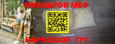 прущая мука Апрелевка