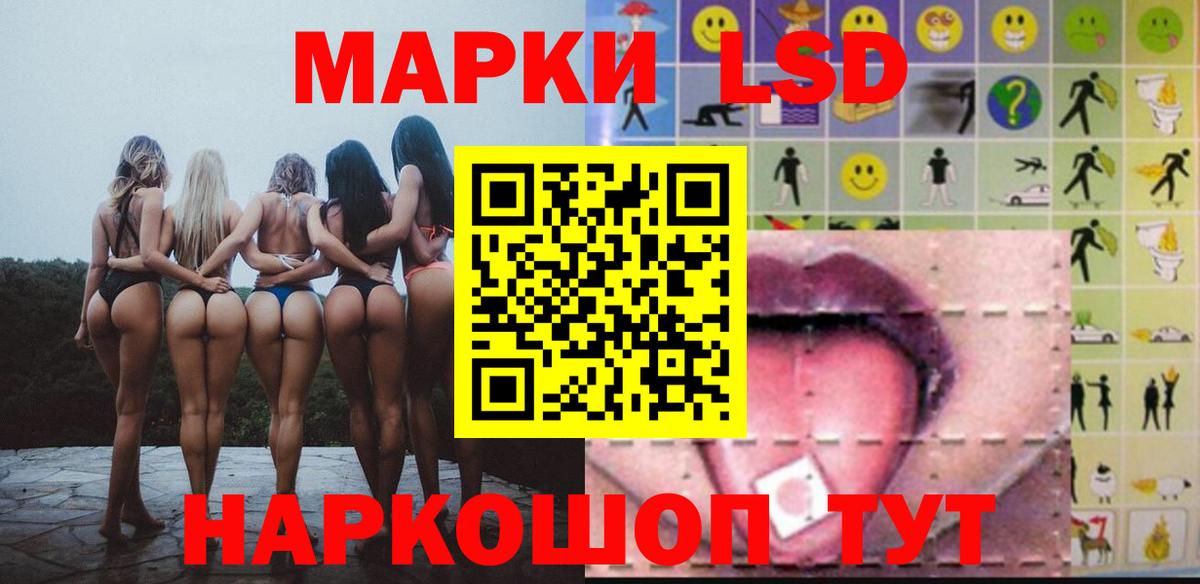 Аша  Лсд 25 экстази кислота  Вход с VPN  ЛСД экстази ecstasy 