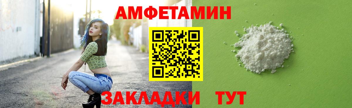 Первитин пудра Аша