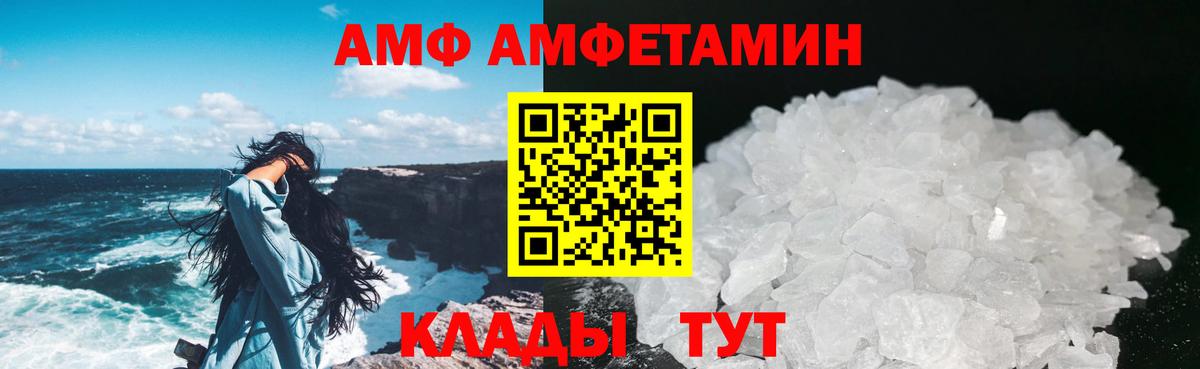 МЕТАМФЕТАМИН кристалл  МЕТАМФЕТАМИН кристалл  Вход с VPN  Первитин  Аша 