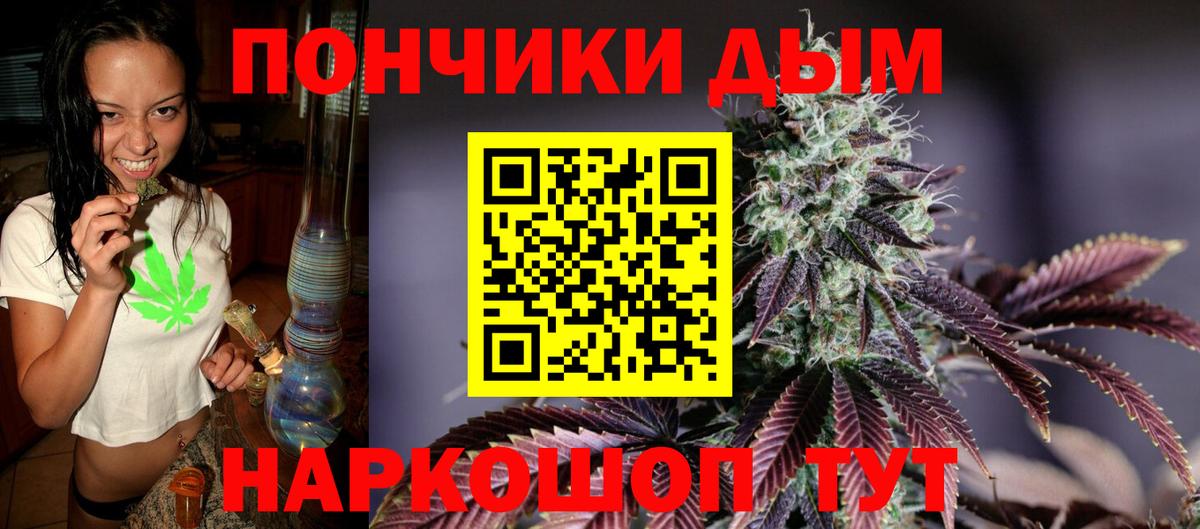 Каннабис индика Аша