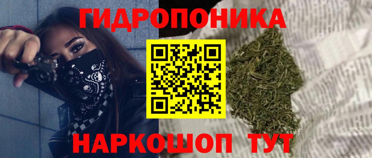 Канабис MAZAR  Вход с VPN  Бошки Шишки Ganja  Аша 